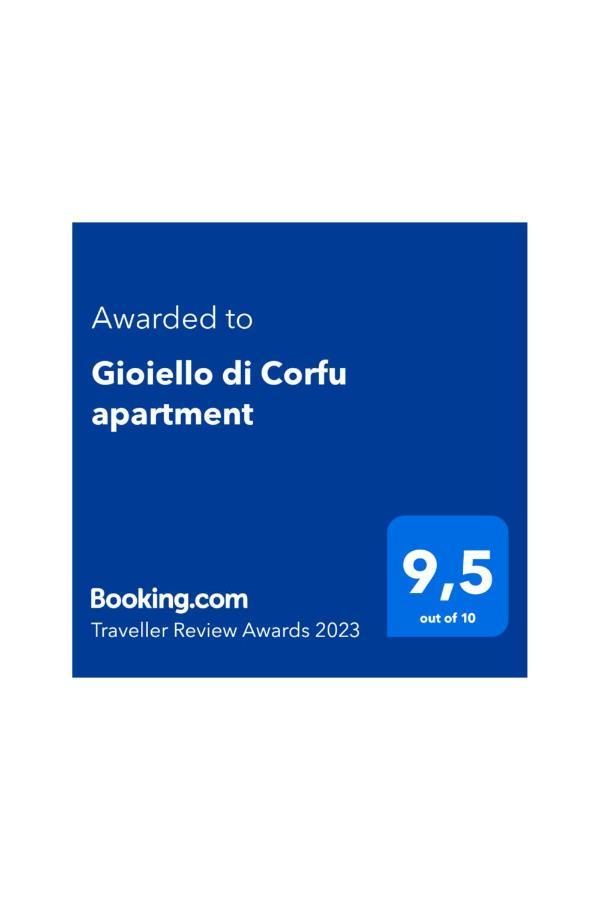 Gioiello Di Corfu Apartment Экстерьер фото